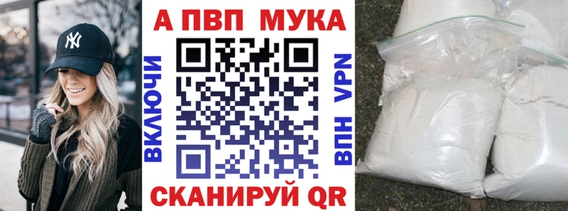 Что такое Вязники АМФ  ТГК  Мефедрон  Псилоцибиновые грибы  МЕТАМФЕТАМИН  Конопля  COCAIN 