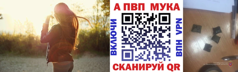 Альфа ПВП Соль Вязники