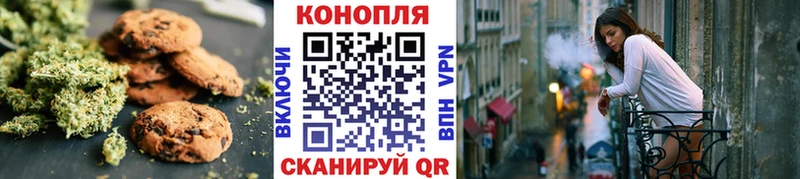 Печенье с ТГК марихуана  Вязники 