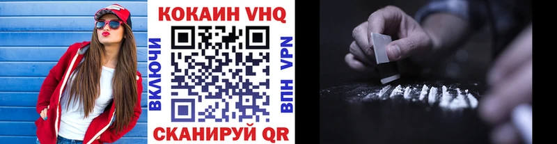 КОКАИН Перу закладки OMG tor Вязники