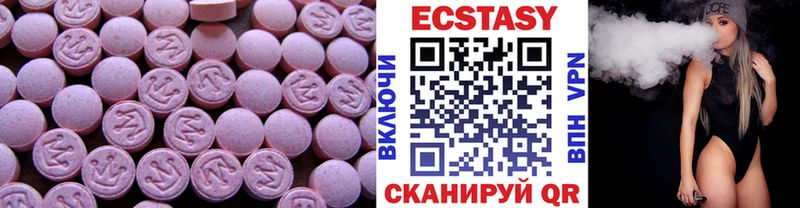blacksprut маркетплейс  где найти наркотики  Вязники  нарко площадка официальный сайт  Экстази Philipp Plein 