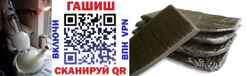 ГАШИШ VHQ  darknet как зайти  Вязники 