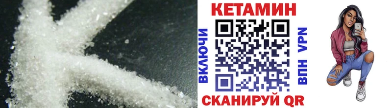 Кетамин VHQ  купить закладку  OMG ссылки  Вязники 
