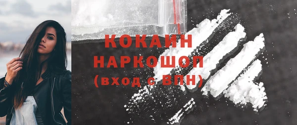 кокаин премиум Баксан