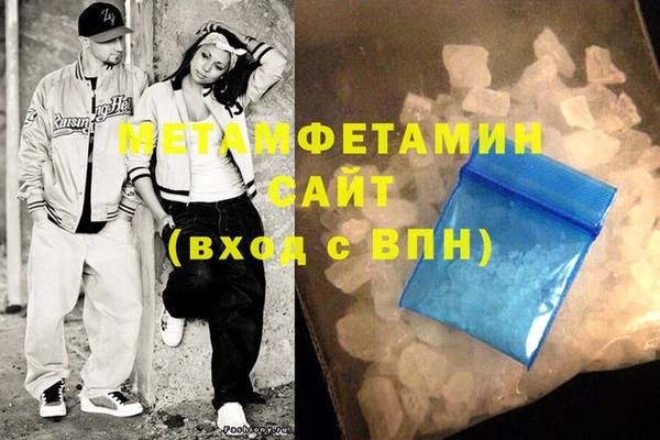 кокаин премиум Баксан