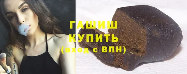 ГАЛЛЮЦИНОГЕННЫЕ ГРИБЫ Балахна