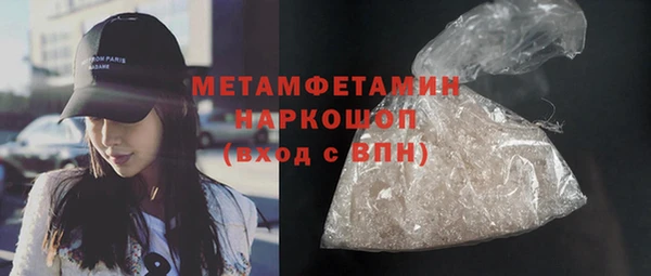 кокаин премиум Баксан