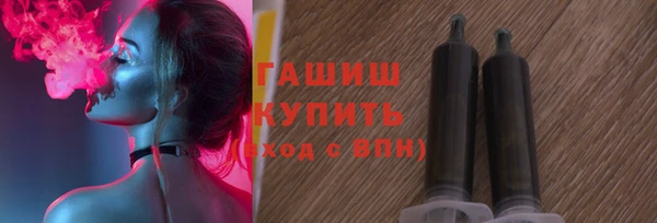 ГАЛЛЮЦИНОГЕННЫЕ ГРИБЫ Балахна