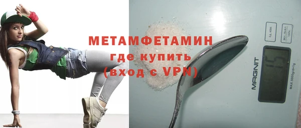 спайс Балабаново