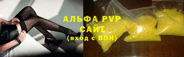 спайс Балабаново