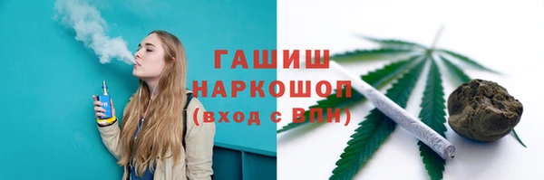 ГАЛЛЮЦИНОГЕННЫЕ ГРИБЫ Балахна