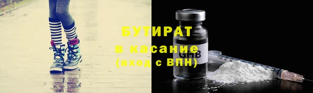 ГАЛЛЮЦИНОГЕННЫЕ ГРИБЫ Балахна