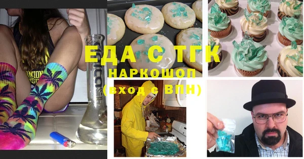 спайс Балабаново