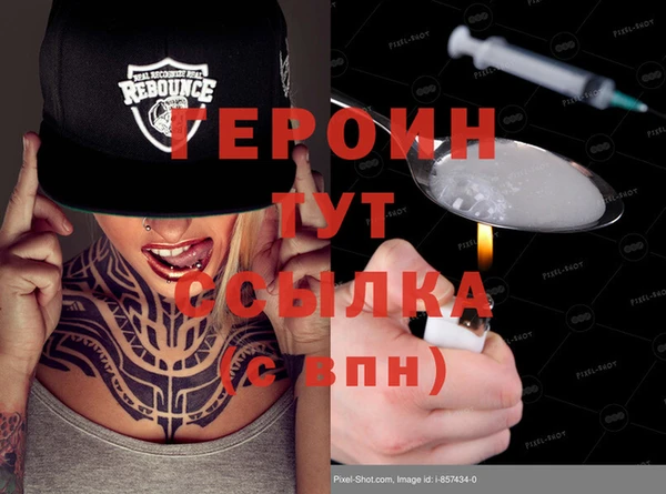 ГАЛЛЮЦИНОГЕННЫЕ ГРИБЫ Балахна