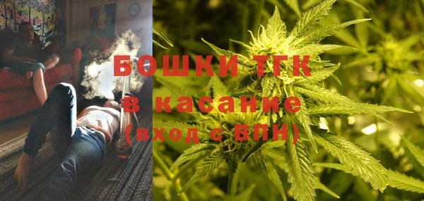спайс Балабаново