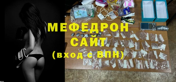 спайс Балабаново