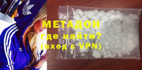 кокаин VHQ Новокубанск