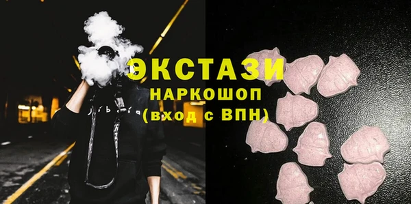 спайс Балабаново
