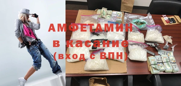 кокаин премиум Баксан
