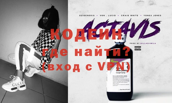 спайс Балабаново