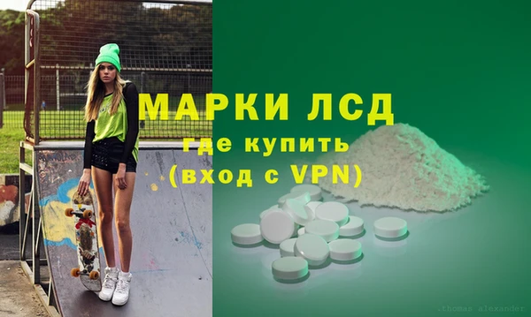 ГАЛЛЮЦИНОГЕННЫЕ ГРИБЫ Балахна