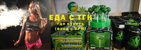 ГАЛЛЮЦИНОГЕННЫЕ ГРИБЫ Балахна
