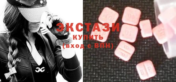 спайс Балабаново