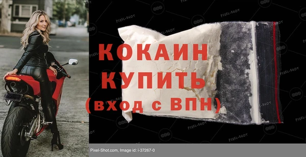 спайс Балабаново