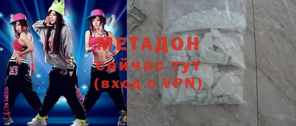 кокаин премиум Баксан