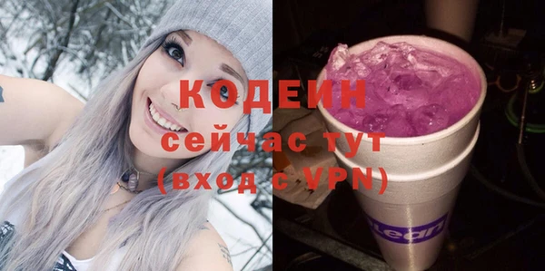 ГАЛЛЮЦИНОГЕННЫЕ ГРИБЫ Балахна