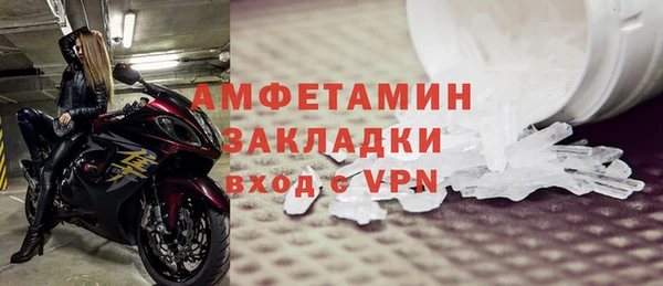 спайс Балабаново