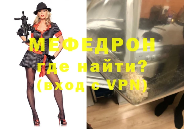 спайс Балабаново