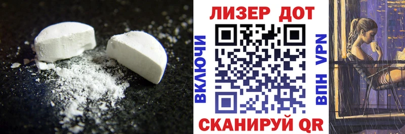 ЛСД экстази кислота Вязники