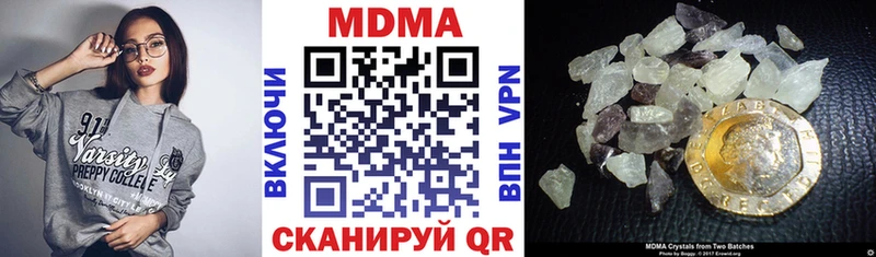 MDMA crystal  Вязники 