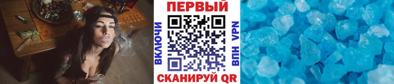 наркошоп  Вязники  МЕТАМФЕТАМИН мет 