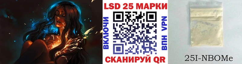 купить наркотики сайты Вязники mega ТОР Марки N-bome 1,5мг