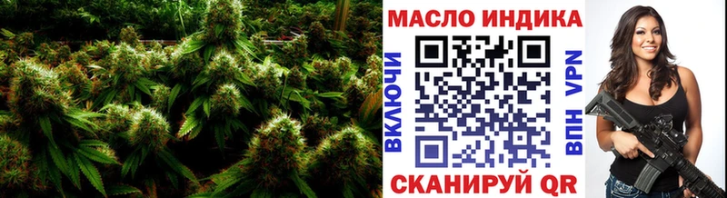 ТГК гашишное масло  цена наркотик  Вязники 