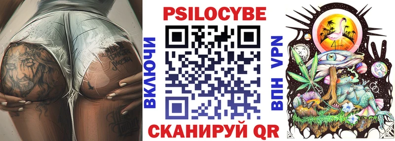 Галлюциногенные грибы Magic Shrooms  Вязники 